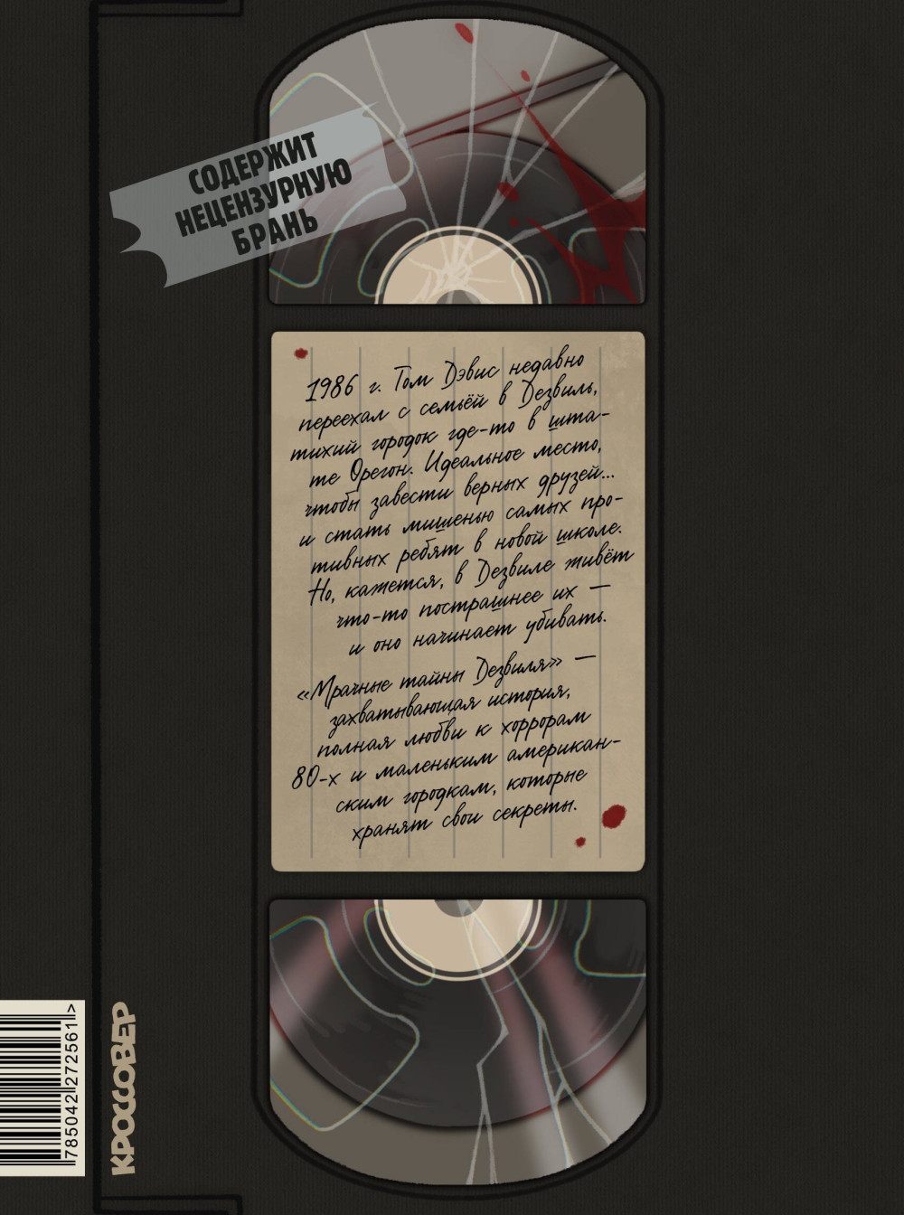 ������ ������� ����� �������