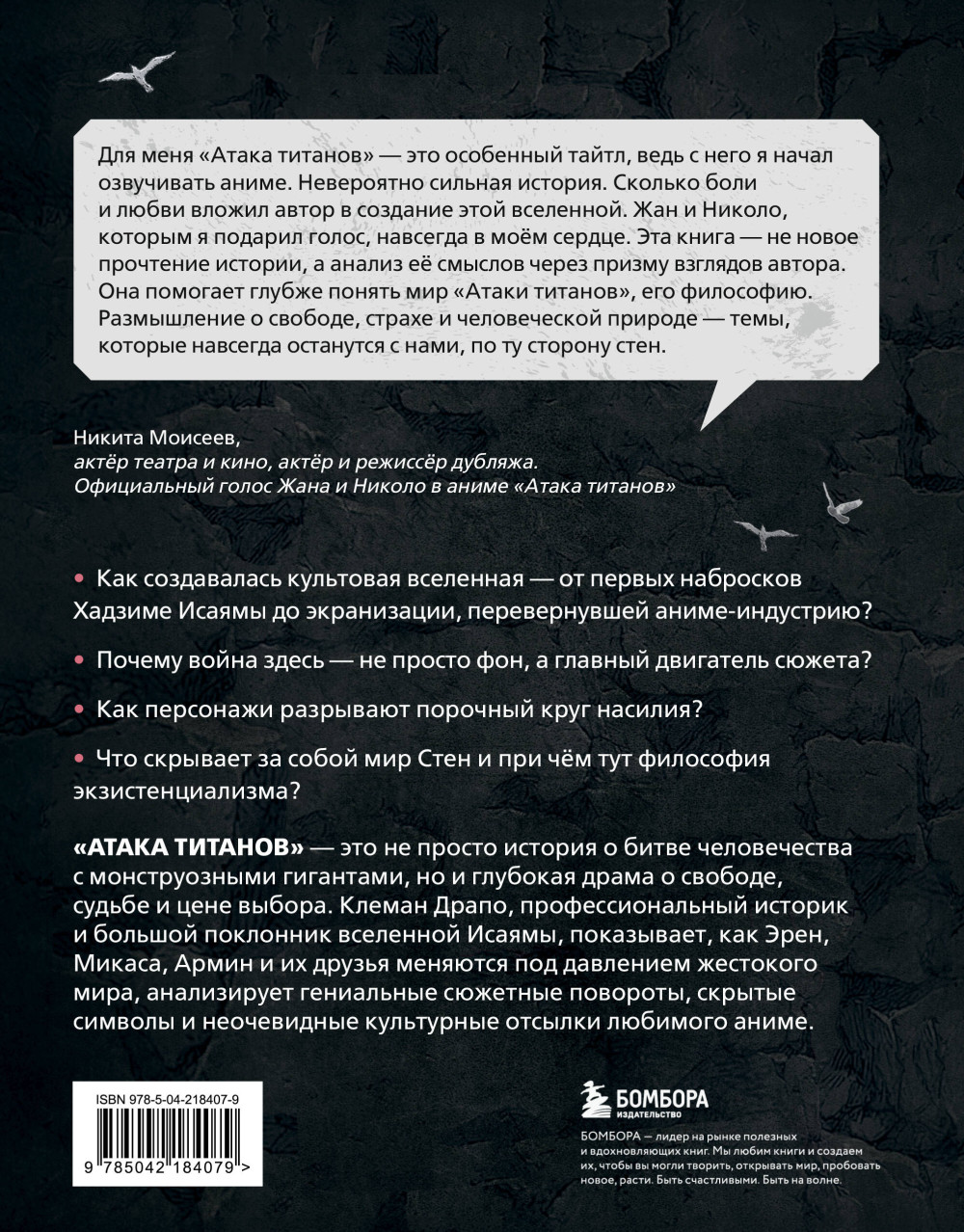 ������� ����� ����� �������: �������, ������� � ������� ������ ��������� ���������