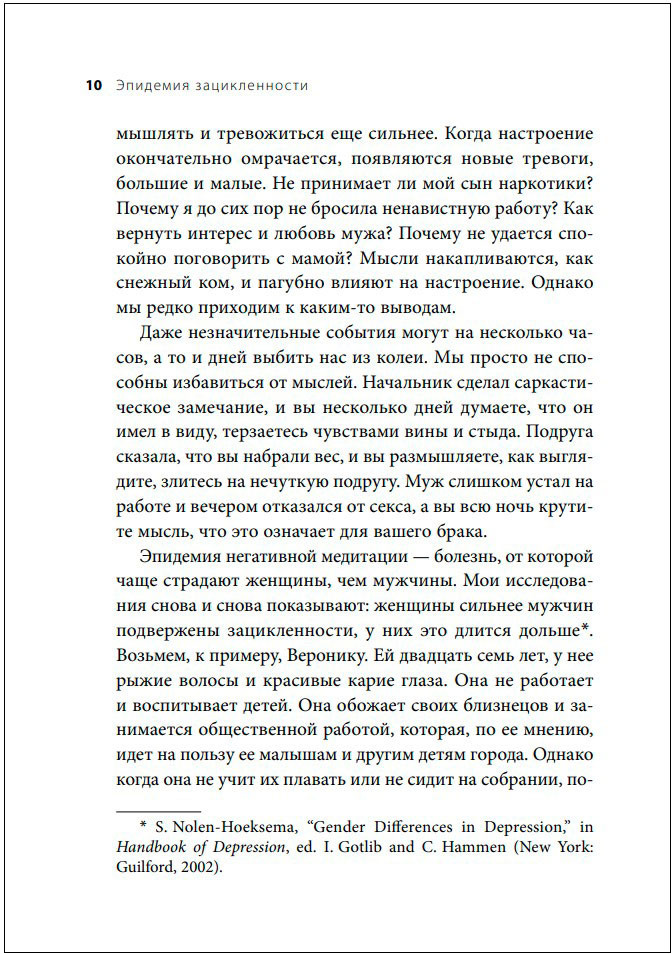 �������, ������� ������� ����� ������: ��� ��������� ������������� �� ���������� ������ � ������ ����� ��������