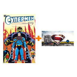 ����� ������ ��������. ��������, � �������� ���� ��� (����. ���.) + �������� DC Justice League Superman ���������
