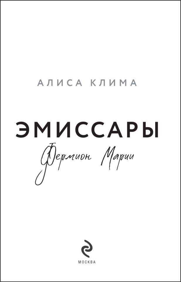 ��������: ������� �����. ����� 1