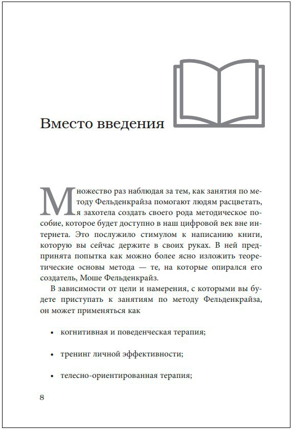 ����� �������������: ������������ �������� �������