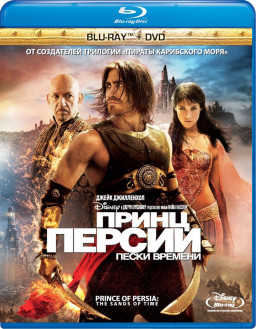 ����� ������: ����� ������� (Blu-ray + DVD)