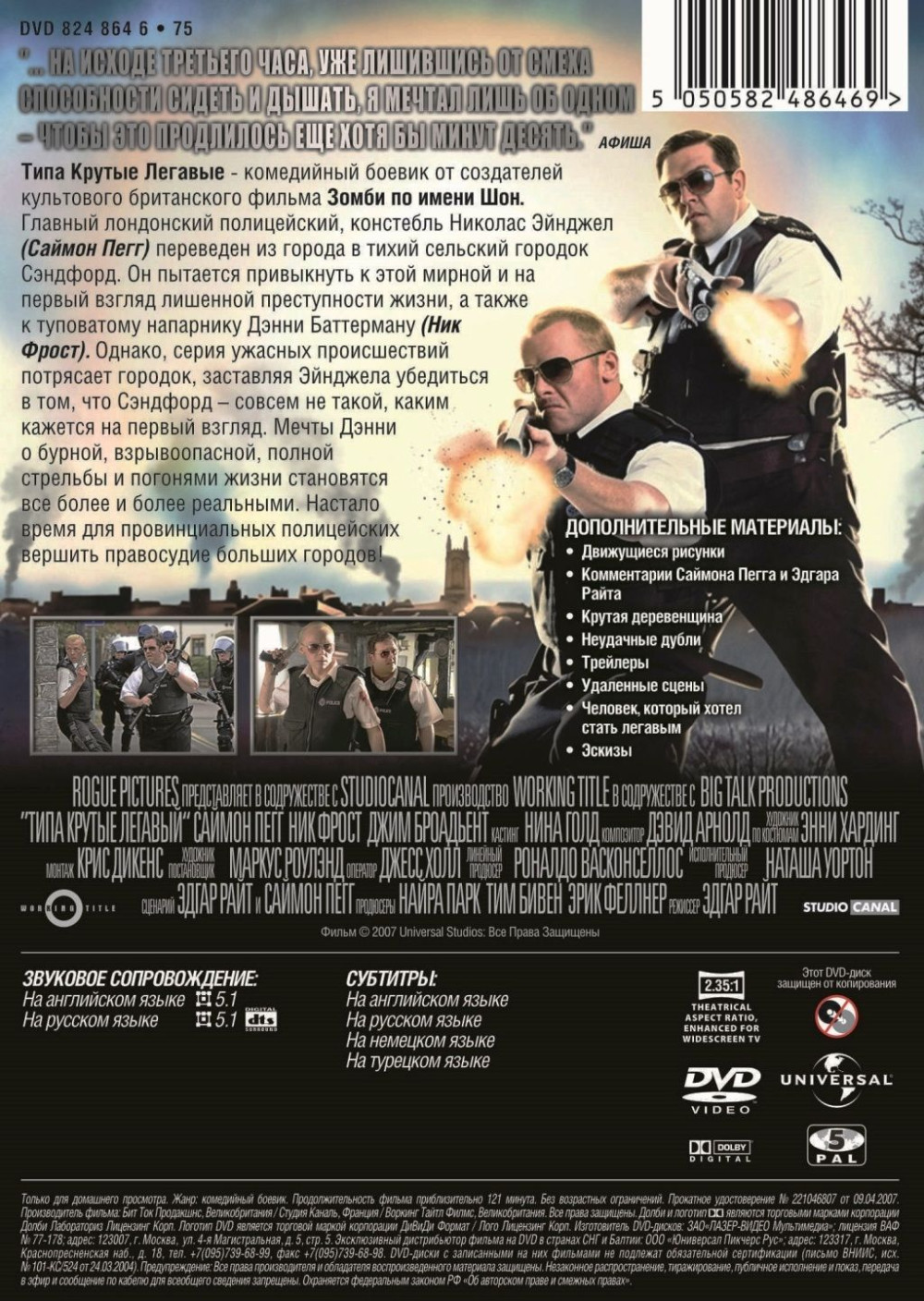 ���� ������ ������� (DVD)