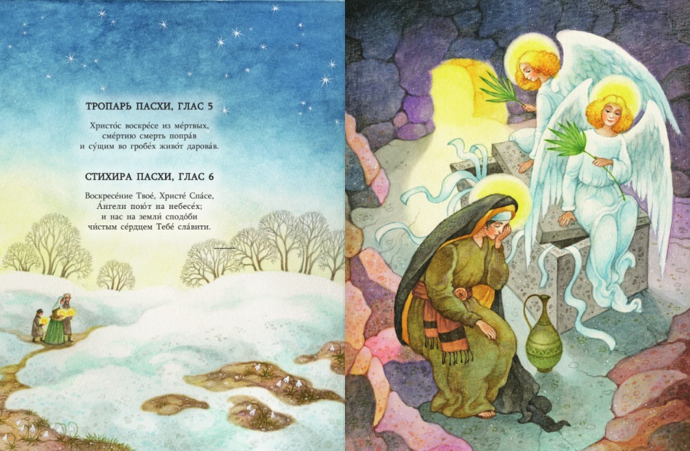 �����: ����� � �������� ��� �����