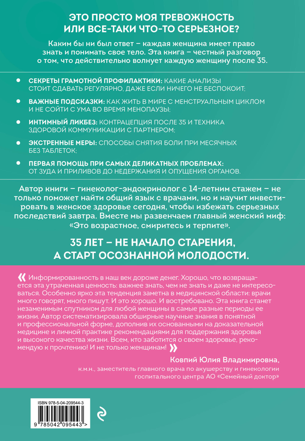 � ����� �� ��: ���������� ��������, ����������� ���, ����������� �����