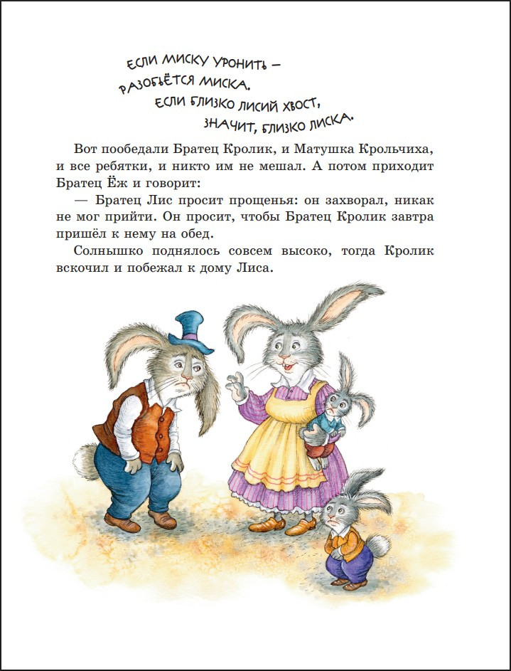 ������ ������� ������ (����������� �. ���������)