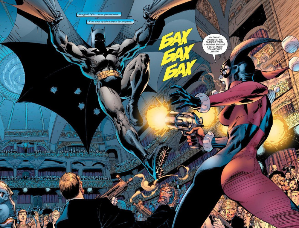 Комикс Бэтмен: Тихо! Абсолютное издание