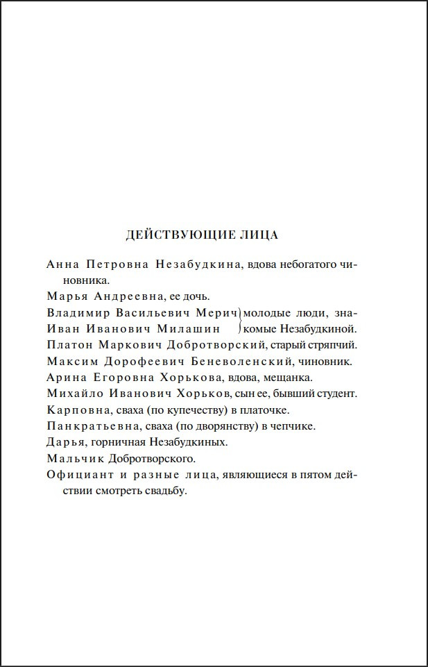 ����� (����� ����������. ������� �����)