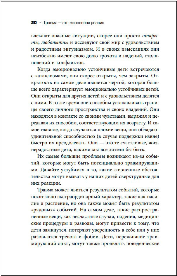 �����������, �� ���������: ����������� ��� ��������� �� �������� � ����� �����������, ���������, ���������