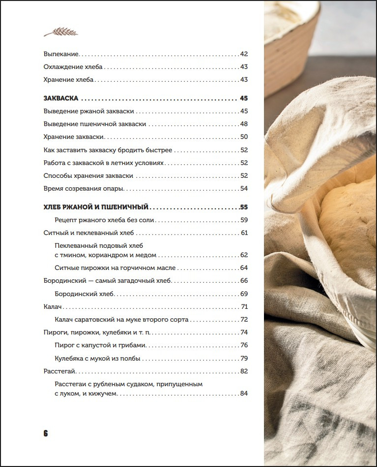 ������� ���� �� ��������: ������� � ������� ������������ ������ � �������