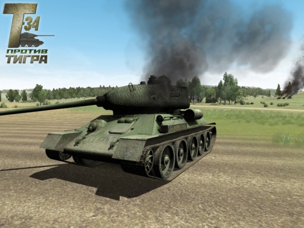 Танки Второй мировой: T-34 против Тигра
