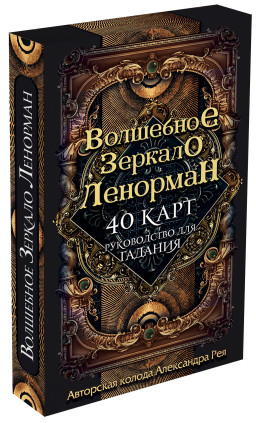 ��������� ������� �������� (40 ���� � ����������� ��� ������� � �������)