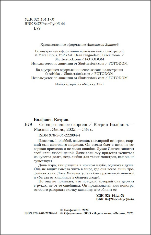 ������ ������� ������. ����� 3