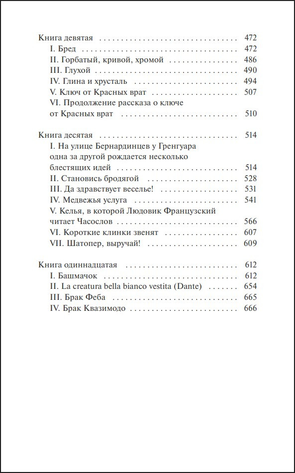 ����� ��������� ���������� (������ �������. Young Adult)