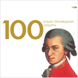   : 100    (CD)