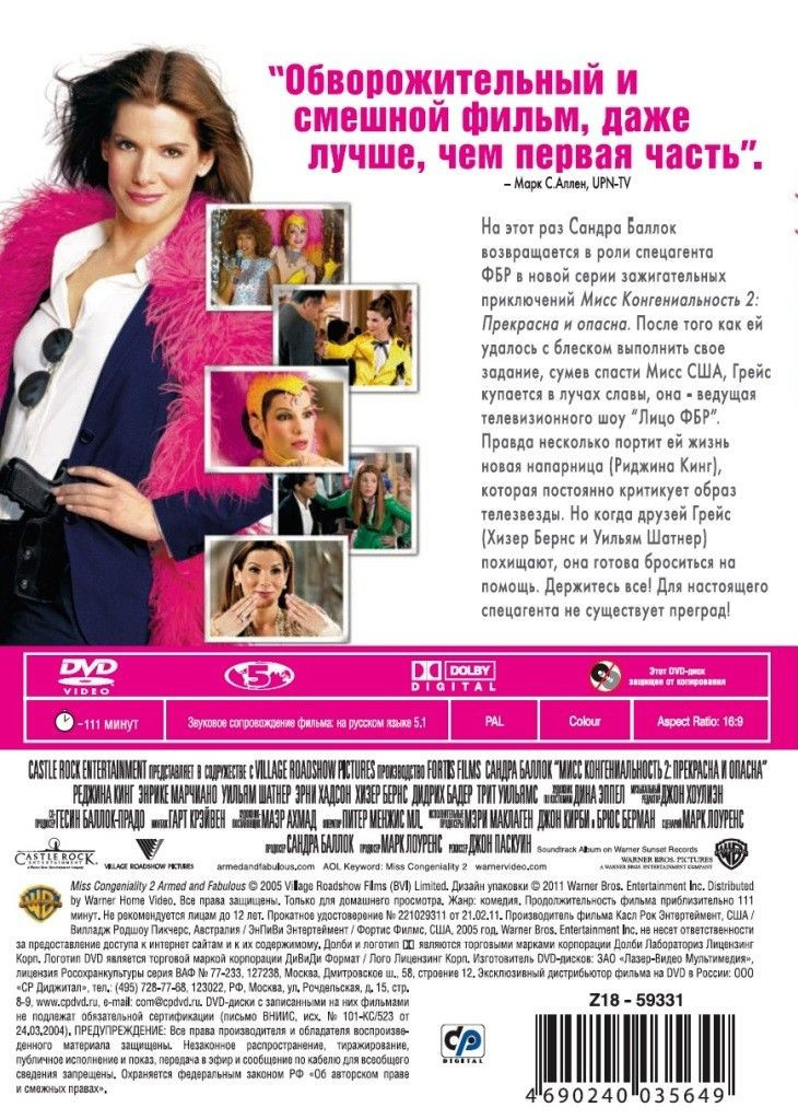 ���� ���������������. ������� (2 DVD)