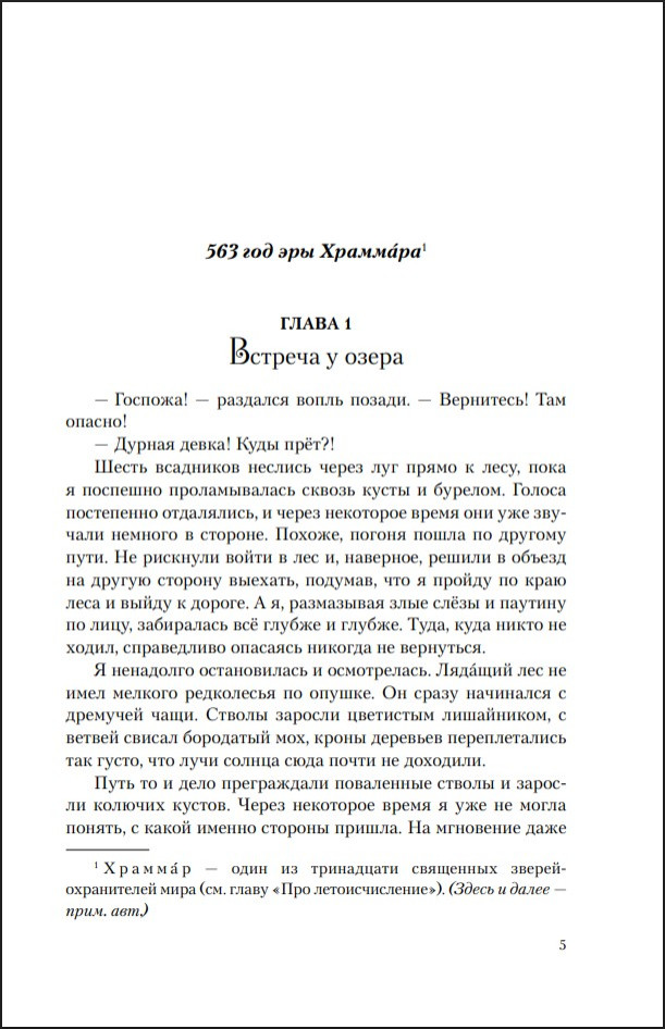 ������� �����