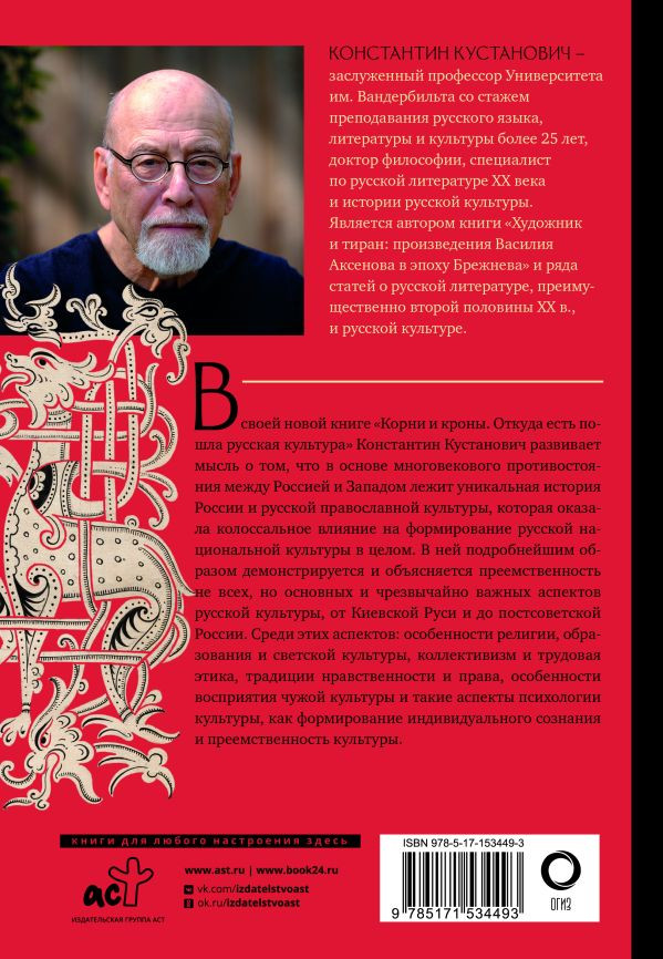 ����� � �����: ������ ���� ����� ������� ��������