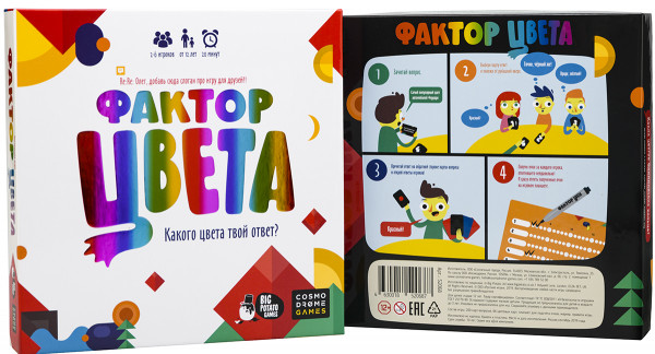 Настольная игра Фактор цвета