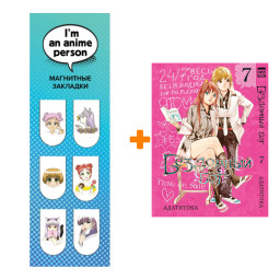      7 +  I`m An Anime Person  6-Pack