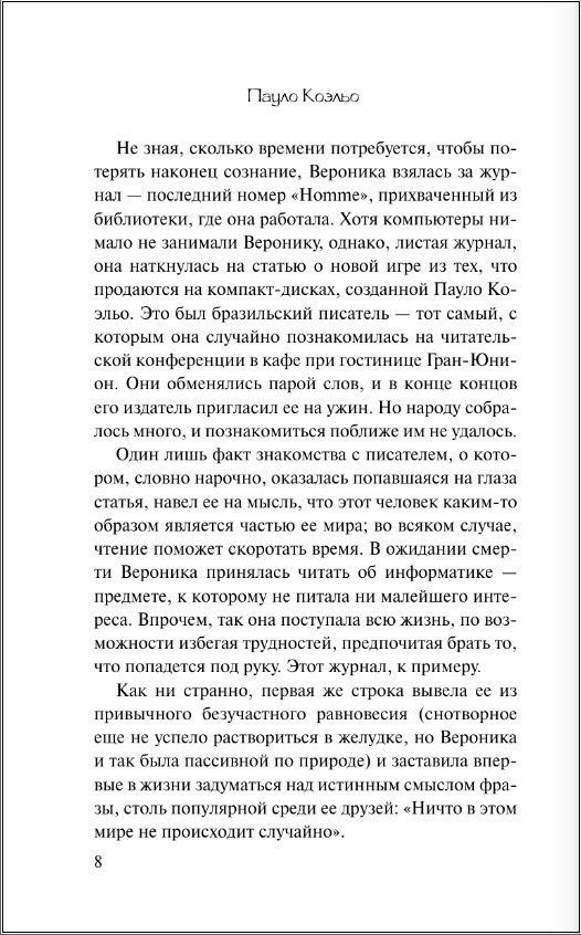 �������� ������ �������