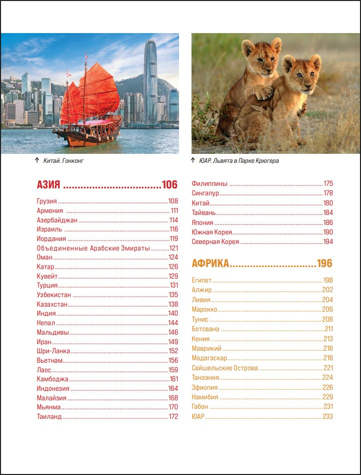 ������ ����: ����� ����� ���������� � ����� ���� ����� �������