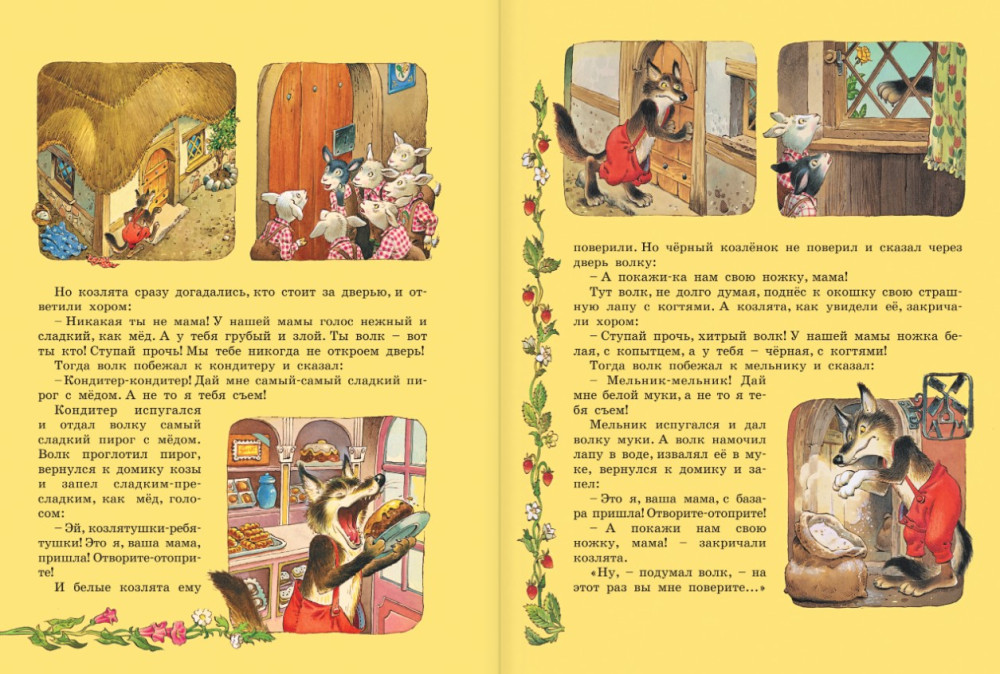 ��� ����� ������� ������ ���� (����������� ���� ������)