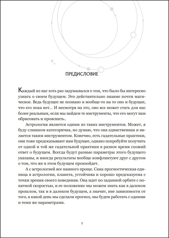 ��������������� �� �������: ��� �������� ��������������� ������