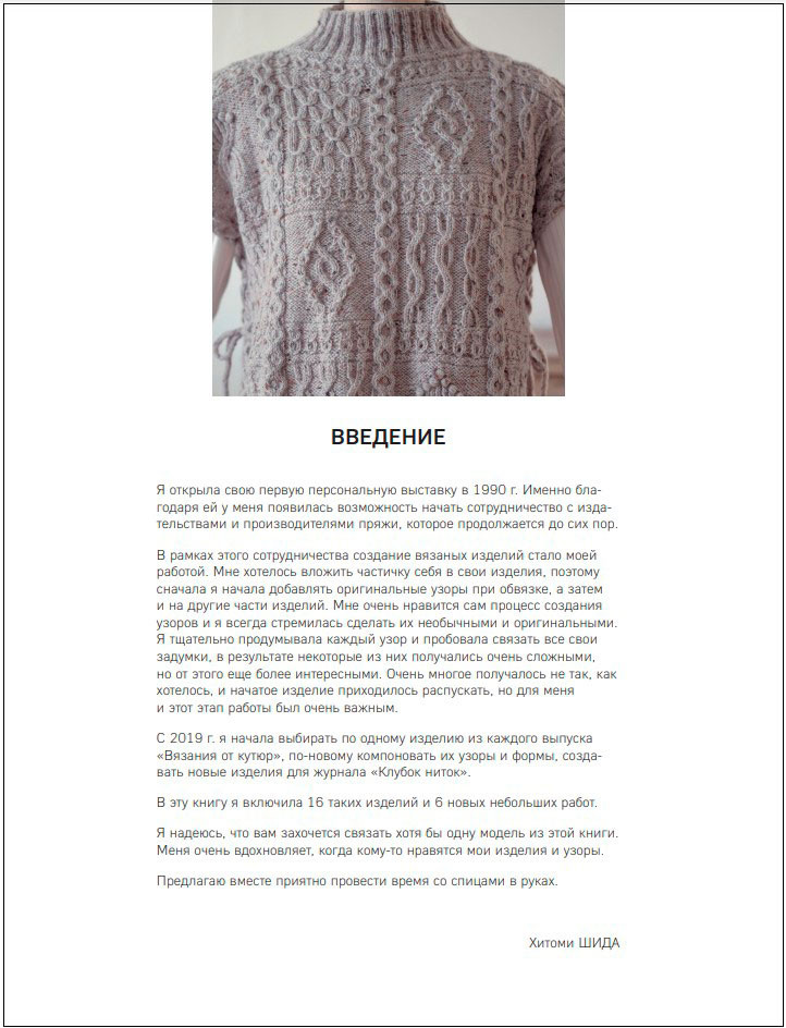    :   haute couture    