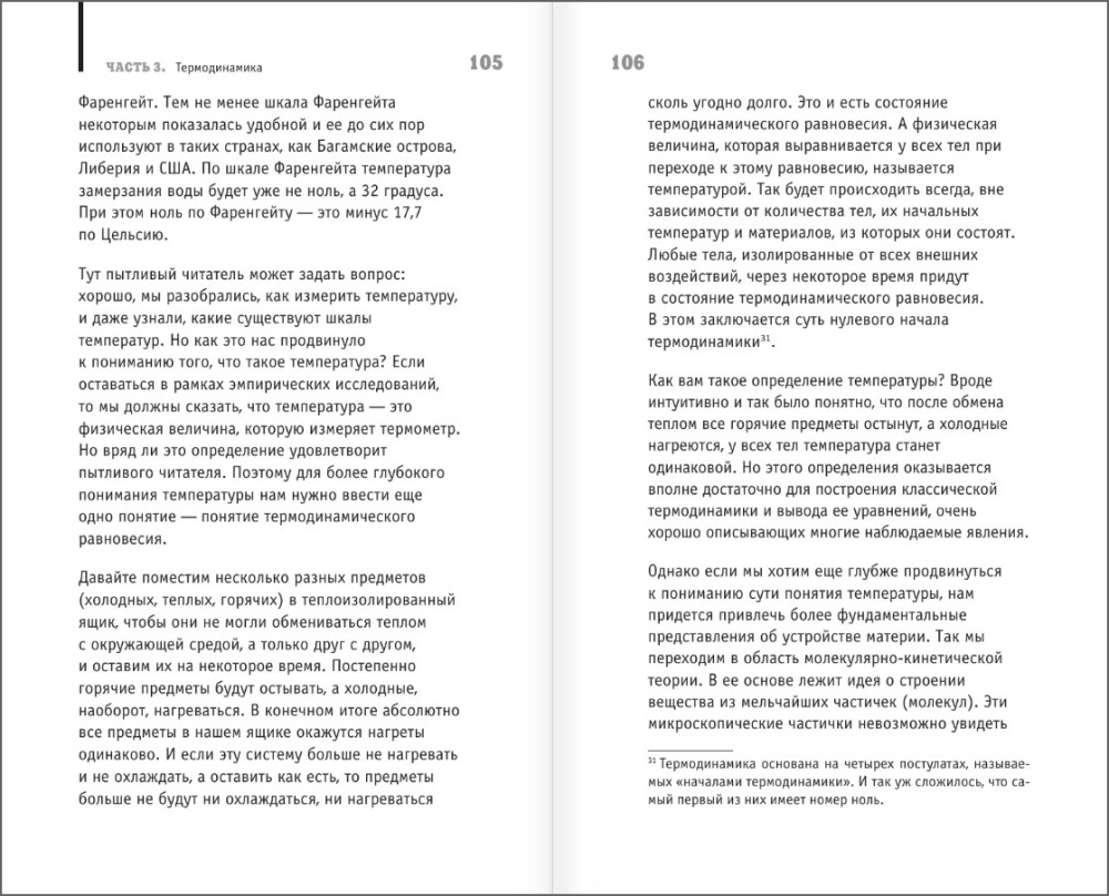 ������: 65 (��)������� �������� � ���, ��� �������� ��