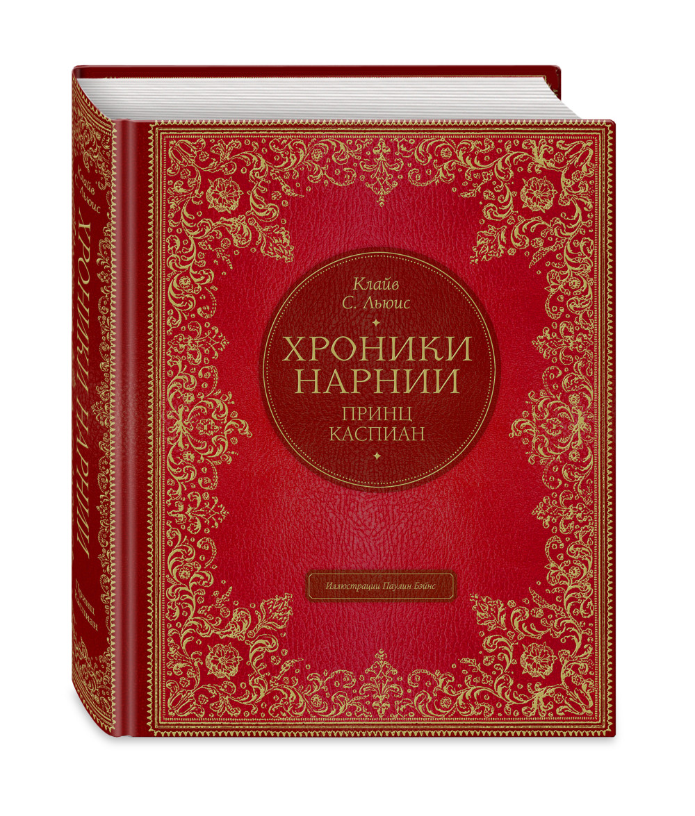    (. . . ).    +  Chainsaw Man