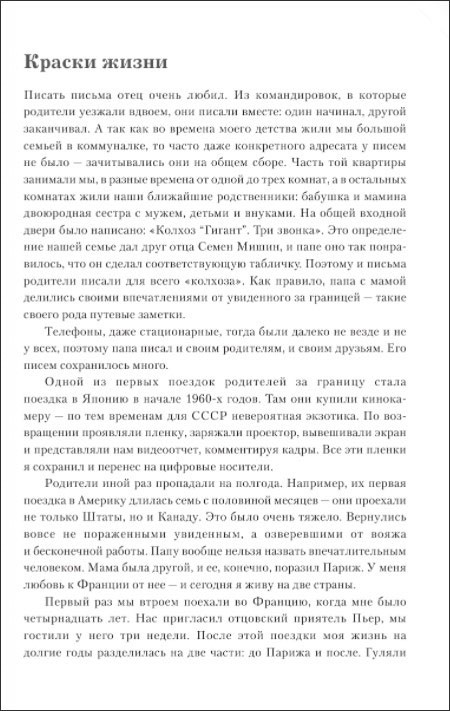 ������� � ��� ������: ����������� ��������� ������