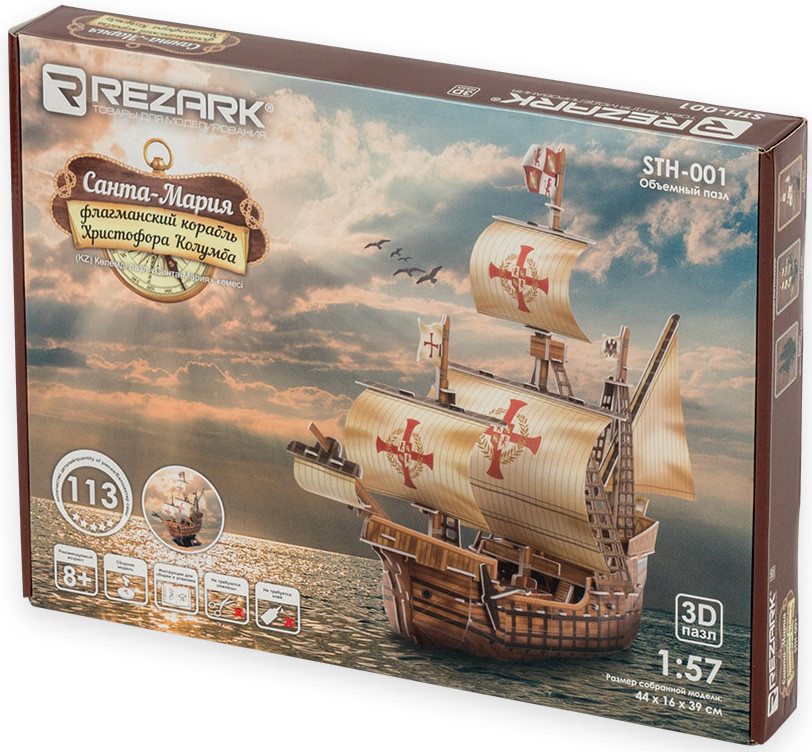 3D-���� �������: �����-����� (STH-001)