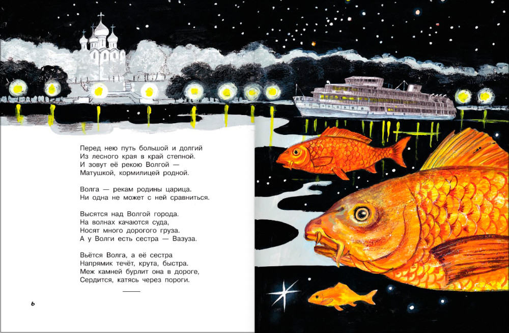 �������, ������ ��� �����: ������ ������� ����