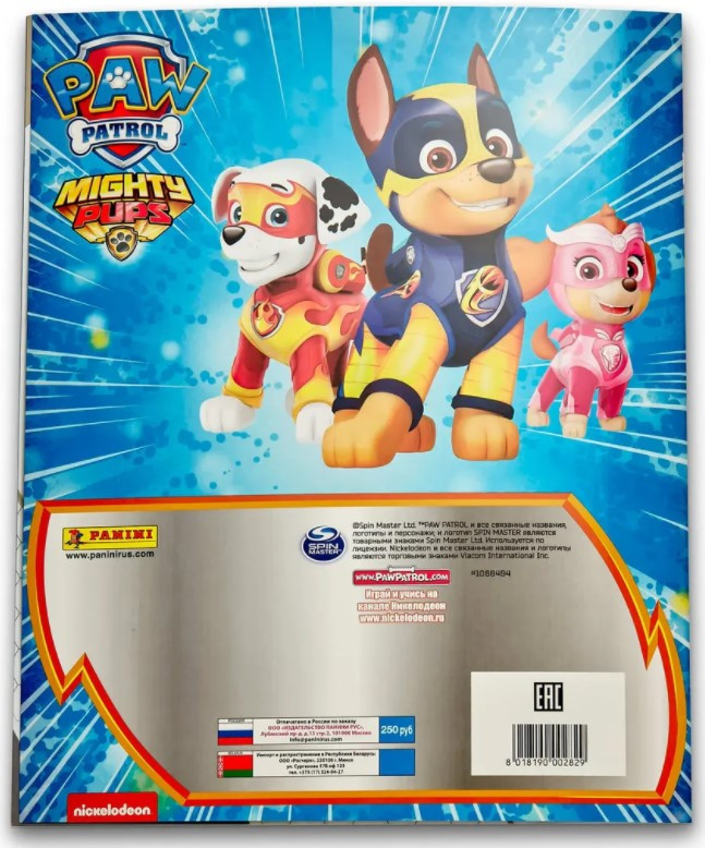    Paw Patrol 5