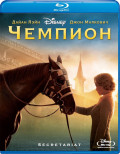 ������� (Blu-ray)