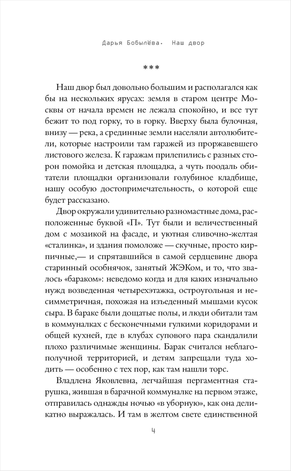 ��� ����