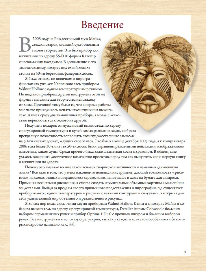 ��������� �� ������: ������ ��������� ����������� �� ���������� ��� ���������� � ����������