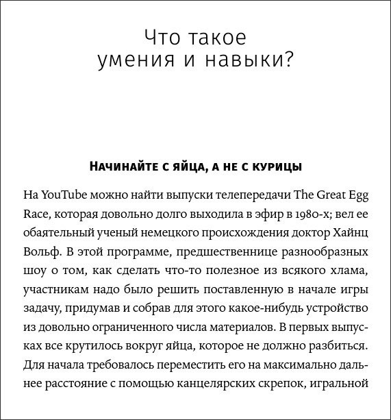 Микро-мастер-классы: Как освоить максимум интересного быстро и легко