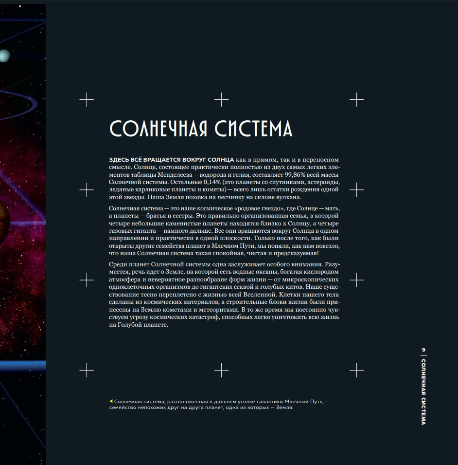 �������� ������: �� ������� ��������� �������, � ���� ��������� � ������ ������