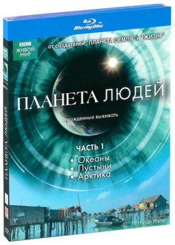 BBC:  .  1 (Blu-ray)