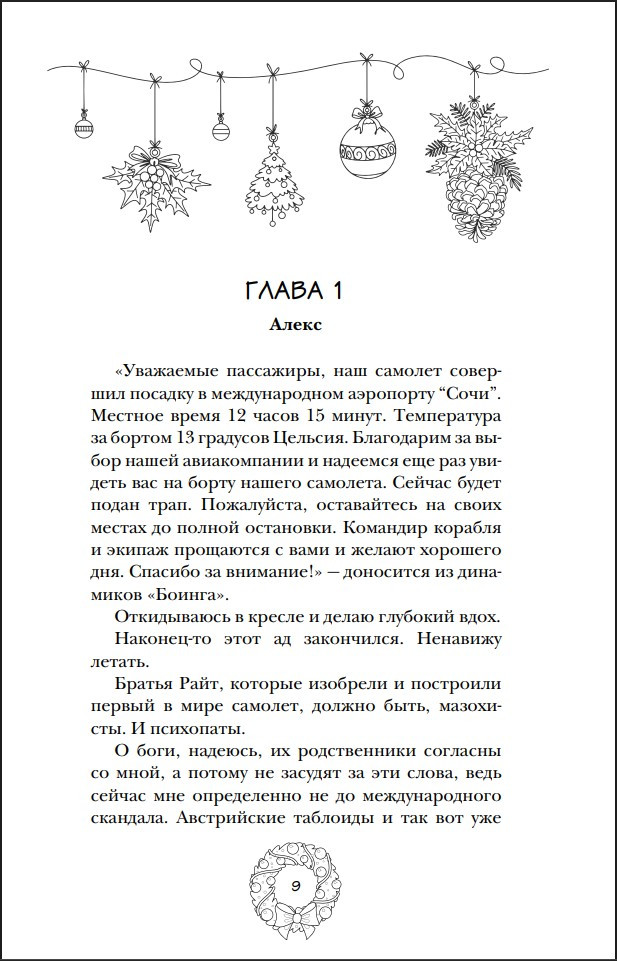 ������ �����