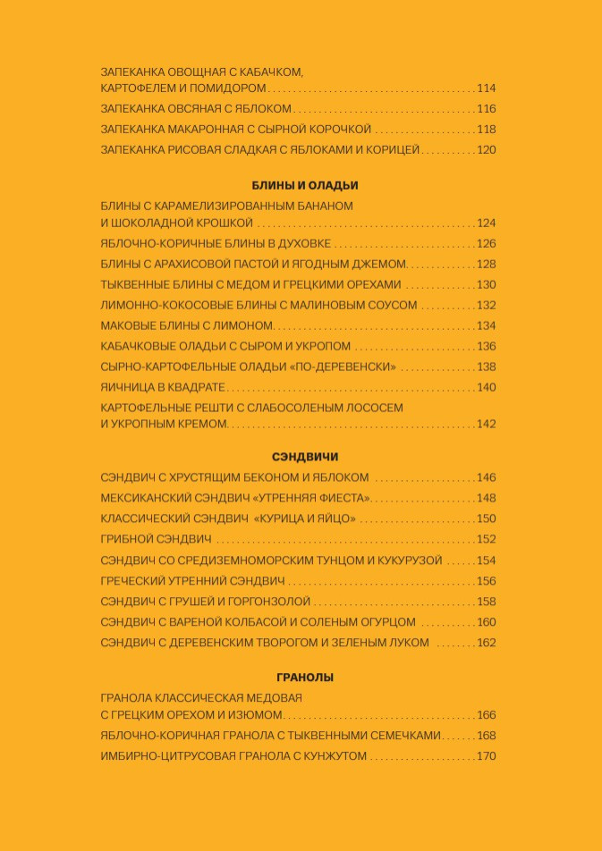 ��������� ��������: ���� ���������� � �������