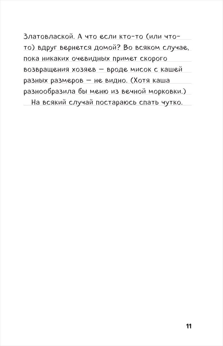  : -.  2