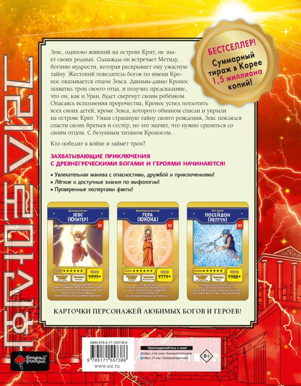 ������ ���� ������� ������. ������� ����� �����. ��� 1