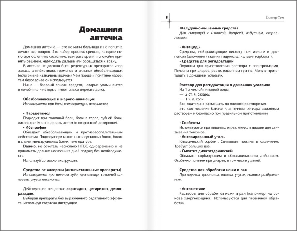 ��������: ����������� �� ������� �������� ��� �����