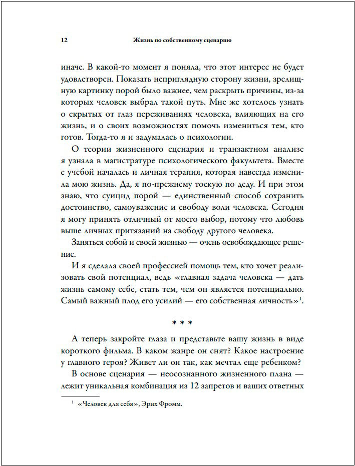 ����� �� ������������ ��������: ��� � ������� ������� ����������� ����� ���� � ������� � ���������� ����