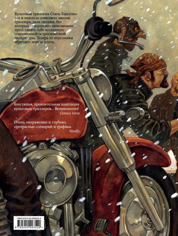 ������ ���������: �������, ������� ������ � �����