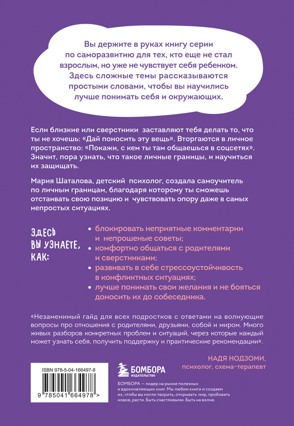 ���������, ��� ��� �������! ��� �� ������ ���� � �����